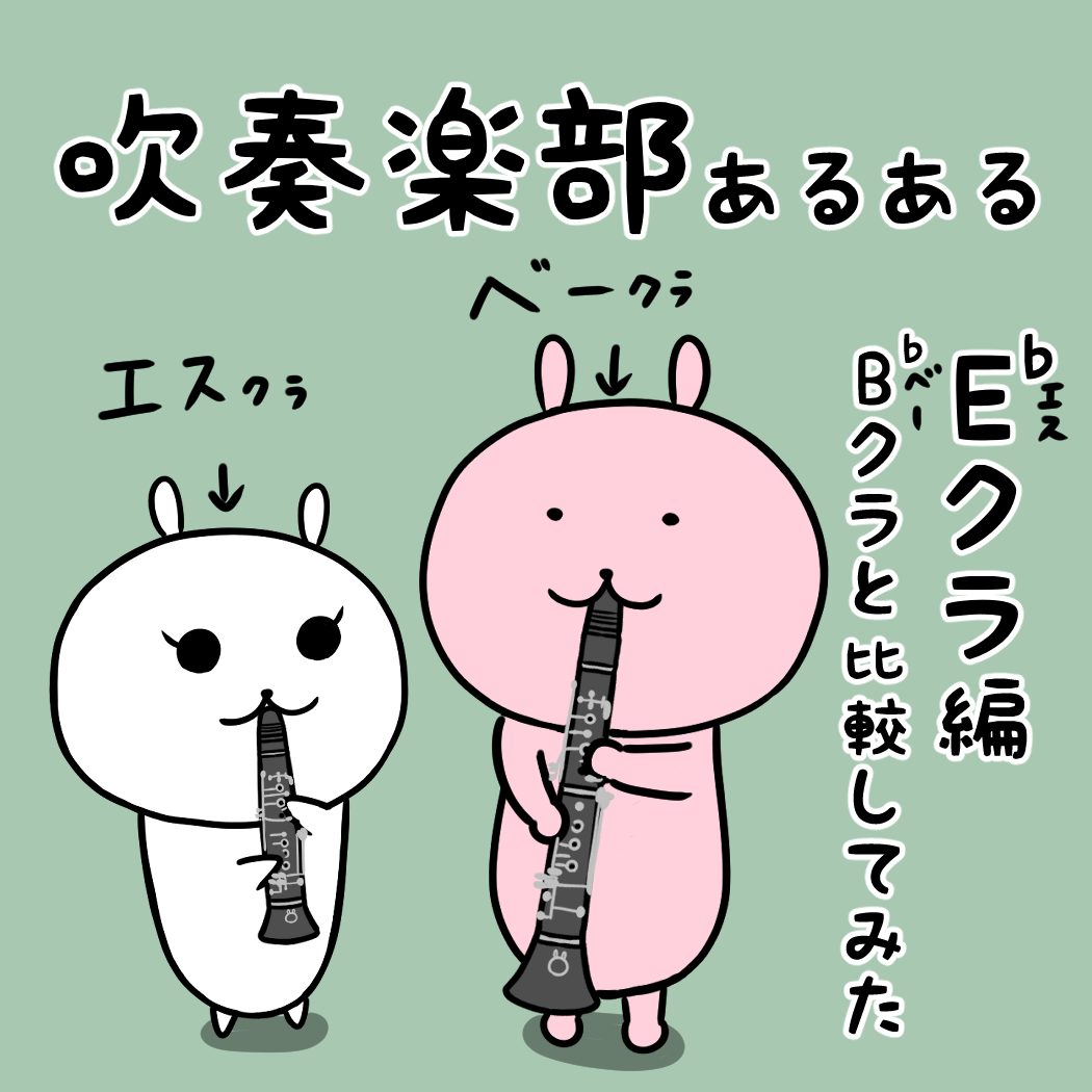 路面電車 社会 証明する クラリネット 可愛い イラスト 生息地 生きる 便宜