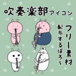 インスタフォロワーさん2000人感謝企画!フリー素材配布します!