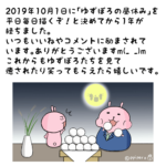 作者への質問コーナー!女の人?何の楽器できる?