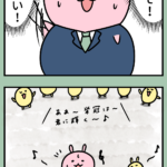 124話「開会式。吹奏楽部の演奏からスタート」