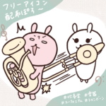 トロンボーンのスライドにびっくり！ユーフォニアム奏者のイラスト