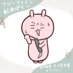 【フリー素材】クラリネットのスワブが抜けない…！
