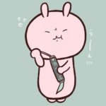 ゆずぽろ