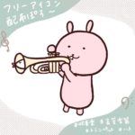 【フリー素材】鳩とうさぎのイラスト