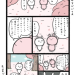 新社会人へ。パイセンからのアドバイス!