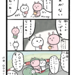 お金がない